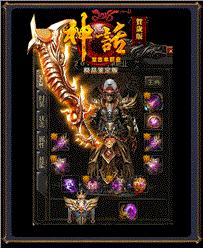 天龙八部私服岳飞天龙八部